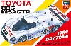 トヨタ 88C IMSA GTP (デイトナ タイプ)