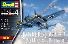 ユンカース Ju88A-1 バトル オブ ブリテン