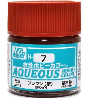 GSIクレオス 水性ホビーカラー AQUEOUS ブラウン (茶） 光沢 (H-7）