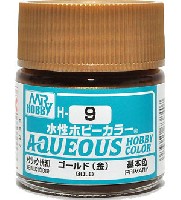 GSIクレオス 水性ホビーカラー AQUEOUS ゴールド (金） メタリック (光沢） (H-9）