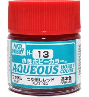 GSIクレオス 水性ホビーカラー AQUEOUS つや消しレッド つや消し (H-13）