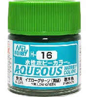 GSIクレオス 水性ホビーカラー AQUEOUS イエローグリーン (黄緑） 光沢 (H-16）