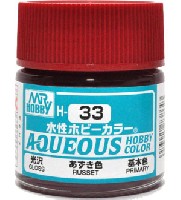 GSIクレオス 水性ホビーカラー AQUEOUS あずき色 光沢 (H-33）