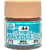 GSIクレオス 水性ホビーカラー AQUEOUS はだ色 半光沢　(H-44）