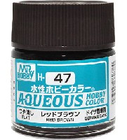 レッドブラウン 光沢 (H-47）