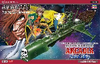 ハセガワ クリエイター ワークス シリーズ 宇宙海賊戦艦 アルカディア 三番艦