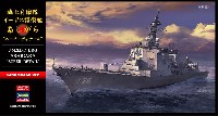 ハセガワ 1/450 有名艦船シリーズ 海上自衛隊 イージス護衛艦 あしがら スーパーディテール