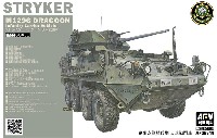 AFV CLUB 1/35 AFV シリーズ M1296 ストライカー ドラグーン 歩兵戦闘車