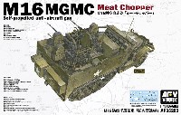 AFV CLUB 1/35 AFV シリーズ M16 対空自走砲 ミートチョッパー