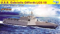 アメリカ海軍 沿海域戦闘艦 ガブリエル・ギフォーズ LCS-10 w/対艦巡航ミサイル(NSM)