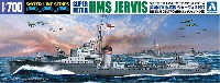 アオシマ 1/700 ウォーターラインシリーズ スーパーディテール 英国海軍 駆逐艦 ジャーヴィス SD