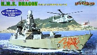 サイバーホビー 1/700 Modern Sea Power Series 現用イギリス海軍 45型駆逐艦 HMS ドラゴン (ボーナスデカール付)