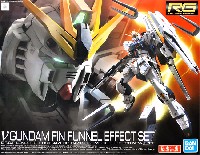 バンダイ RG （リアルグレード） νガンダム フィン・ファンネル エフェクトセット