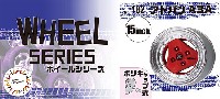 アドバン A3A ホイール 15インチ