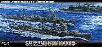 フジミ 艦NEXT 日本海軍 陽炎型 駆逐艦 不知火 / 秋雲 開戦時 2隻セット