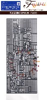 フジミ 1/3000 ディテールアップパーツシリーズ 海上自衛隊 護衛艦 DDH型＋DDG型 純正エッチングパーツ