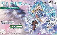 雪ミク電車 2020Ver. スペシャルセット (2011年 雪ミク電車付き)