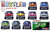 フジミ 1/24 カー NEXT スズキ ハスラー G ポジティブグリーンメタリック