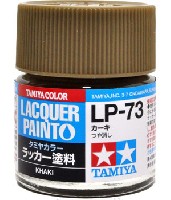 タミヤ タミヤ ラッカー塗料 LP-73 カーキ