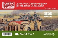 プラスチックソルジャー World War 2 ドイツ軍 シュタイヤー 重兵員車 前期型/後期型 (3キット入)