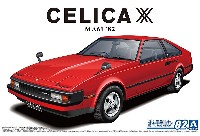 アオシマ 1/24 ザ・モデルカー トヨタ MA61 セリカXX 2800GT '82