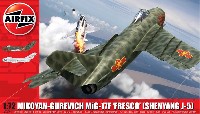 ミコヤン グレヴィッチ MiG-17F フレスコ (瀋陽 J-5)