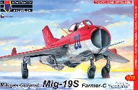 KPモデル 1/72 エアクラフト プラモデル MiG-19S ファーマーC アクロバット機