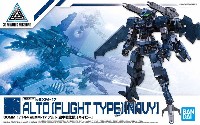 バンダイ 30 MINUTES MISSIONS eEXM-17 アルト 空中戦仕様 ネイビー