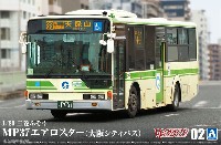 三菱ふそう MP37 エアロスター (大阪シティバス)