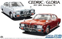 アオシマ 1/24 ザ・モデルカー ニッサン P332 セドリック/グロリア 4HT 280E ブロアム '78