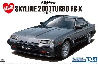 ニッサン DR30 スカイライン HT2000 ターボ インタークーラー RS・X '84