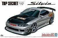 アオシマ 1/24 ザ・チューンドカー トップシークレット S15 シルビア '99 (ニッサン)