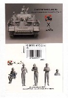 ボーダーモデル 1/35 ミリタリー ドイツ 4号戦車 戦車兵 & 歩兵セット