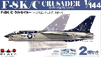 F-8K/C クルセイダー ヘルズエンジェルス/ NASA