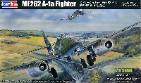 ホビーボス 1/18 エアクラフト シリーズ メッサーシュミット Me262A-1a