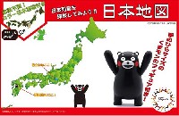 フジミ くまモン 日本地図 (彩色済み) 手のひらサイズのくまモン付き