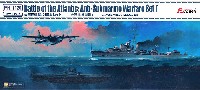 フライホーク 1/700 艦船 大西洋海戦 対潜戦セット 1