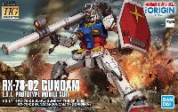 バンダイ HG ジ・オリジン RX-78-02 ガンダム (GUNDAM THE ORIGIN版)