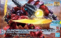 バンダイ HGBD:R (ガンダムビルドダイバーズ Re:RISE) ガンダムGP-羅刹天