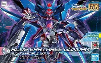 バンダイ HGBD:R (ガンダムビルドダイバーズ Re:RISE) アルスアーリィガンダム