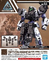 バンダイ 30 MINUTES MISSIONS オプションアーマー 拠点攻撃用 オプションアーマー ラビオット用 ダークブラウン