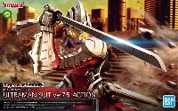 ULTRAMAN SUIT Ver7.5 -ACTION-