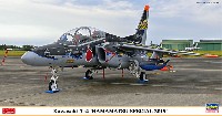 ハセガワ 1/48 飛行機 限定生産 川崎 T-4 浜松スペシャル 2019