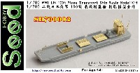 日本海軍 100トン 飛行機運搬船