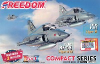 フリーダムモデル コンパクトシリーズ ROCAF F-5E タイガー 2 / RF-5E タイガーアイ 2in1