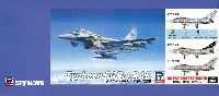 ピットロード SN 航空機 プラモデル タイフーン FGR.4 イギリス空軍 イタリア/スペイン空軍 デカール付属