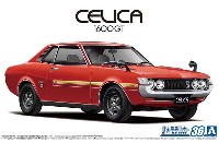 アオシマ 1/24 ザ・モデルカー トヨタ TA22 セリカ 1600GT '72