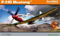 P-51D マスタング