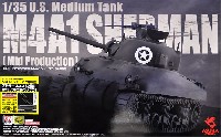 アスカモデル 1/35 アスカモデル 限定キット アメリカ中戦車 M4A1 シャーマン 中期型 アドラーズネスト社製 WW2 アメリカ軍アンテナつき