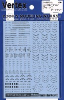 プーズ モデリング ワークス ベルテクス コンビネーションデカール ベルテクス コンビネーションデカール 03 ダークグレー
